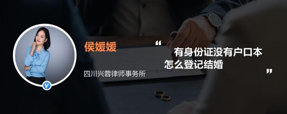 顺利完成户口改名字，这些手续一定要注意