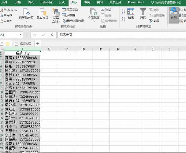 究竟可以凭号码查到对方真实姓名吗？