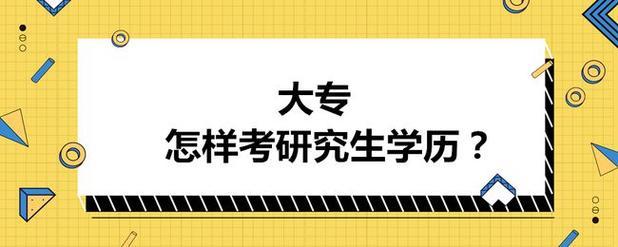 预测2022年研究生最受欢迎的领域