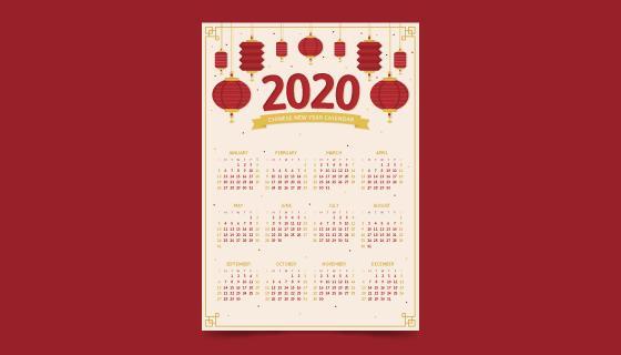 2022一月黄历年吉日(2020年1月黄历吉日)