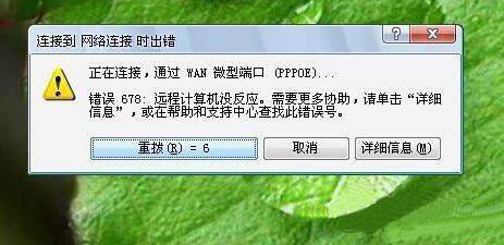 发现鼠标左键问题，如何快速解决？