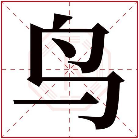 追求清新自然：名字中的「露」字藏有意义