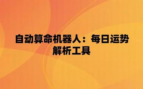 三种便捷的出生时间查询方式解析