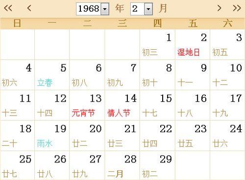 5月23日农历是多少(农历和阴历的区别是什么)