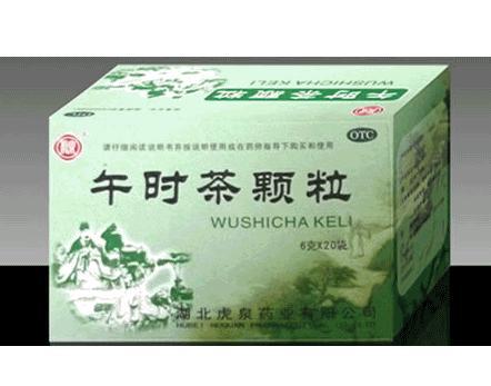 切忌在以下情况下使用午时茶颗粒