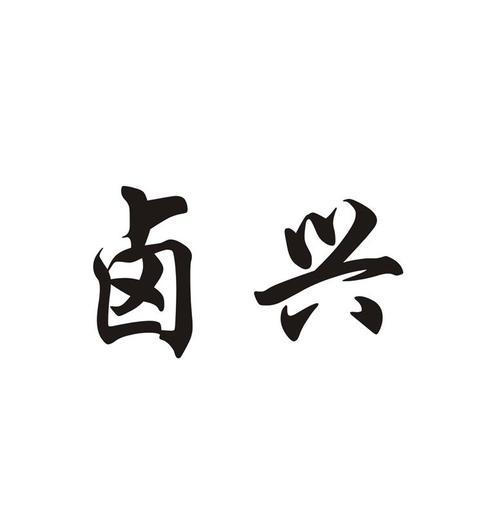 三字食品公司名字大全(适合做食品商标的名字)