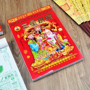 今天农历什么日子二十集(本月黄历吉日查询)