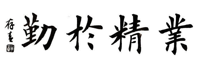 寓意优美，茗字精选——茗字取名三字经验