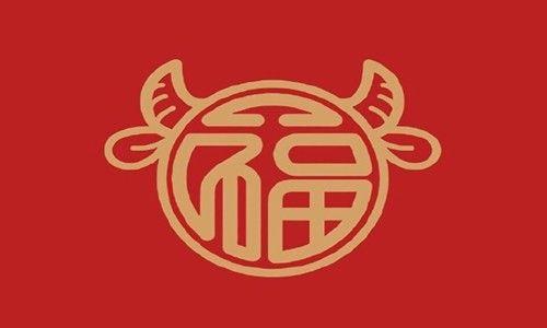 开业吉祥话祝福语大全(开门大吉怎么说)