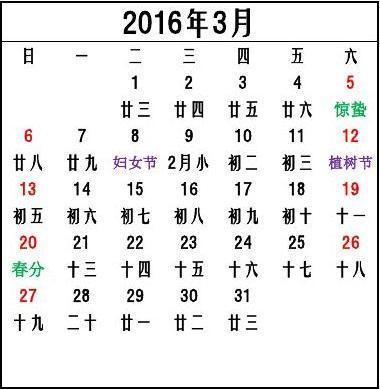 9月19农历是几月几号(9月19的农历是多少)