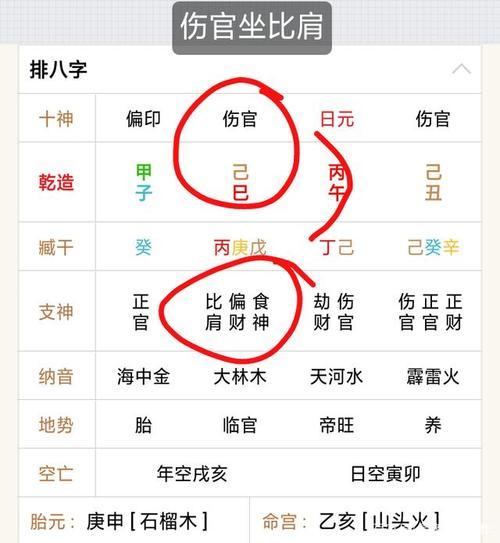 2020年农历六月干支(六月属于什么月支)