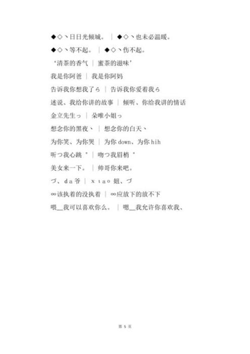 2022最火网名六字(和火字有关的网名大全)