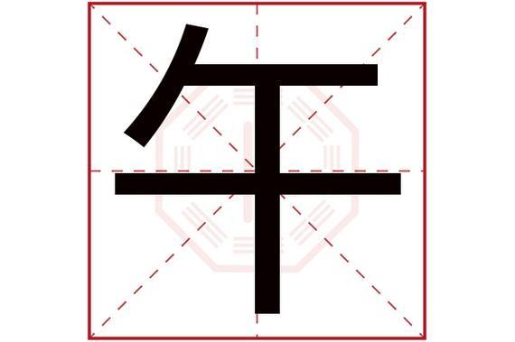 七画字有哪些起名字用(土属性的字适合取名字)