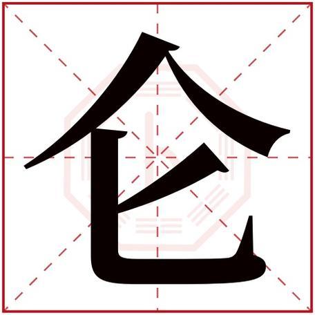 仟字取名的寓意字典(仟字有什么美好的词)