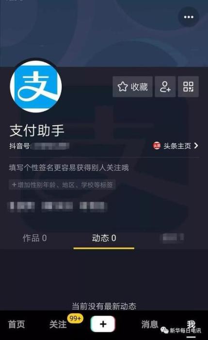 如何在抖音上找到一个独特的名字？