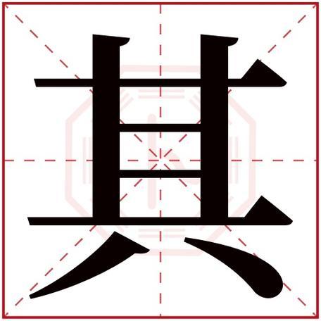 扬字五行属于哪一类字？