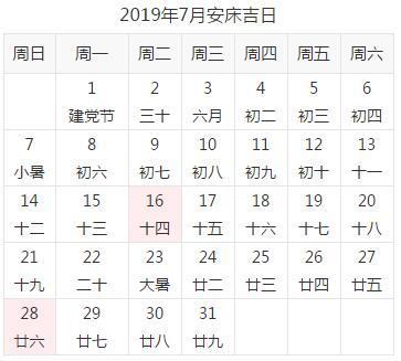 8月23日黄道吉日吉时(2023年8月23日宜忌)