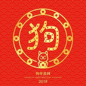 2017年是狗年吗(2018年狗年)