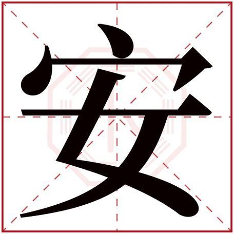 字的五行属性怎么确认(字的五行属性根据什么)