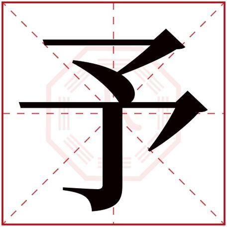 五行属木16画吉祥的字(16画属木取名吉祥的字)