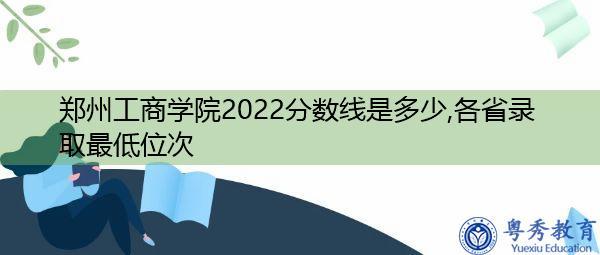 今年高考分数线排名一览，你的省份上榜了吗？