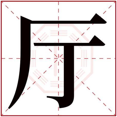 名字里有先字，能为人增添好运吗？