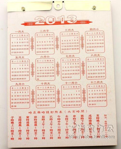 8月28黄历吉日查询(2020年8月28日黄道吉日查询)